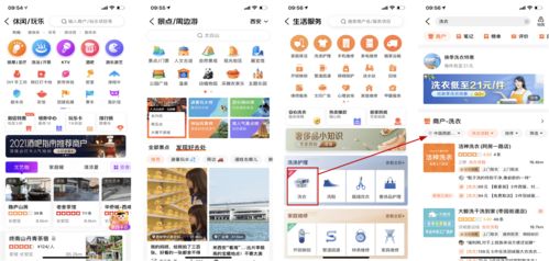 發(fā)現(xiàn)品質(zhì)生活 大眾點(diǎn)評(píng)產(chǎn)品分析及光分束器技術(shù)開發(fā)與銷售展望