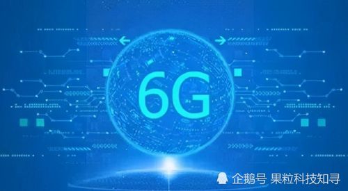 美國(guó)聯(lián)合日本布局6G 光分束器技術(shù)開發(fā)與銷售能否扳回5G失地？