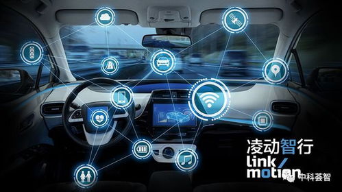 凌動智行 以光分束器技術驅動產業鏈定制，重塑品智出行服務新生態